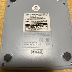 新品
中型電卓の画像