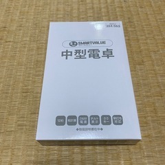 新品
中型電卓の画像