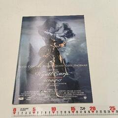 0303-307 映画パンフレット