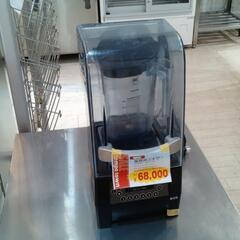 リサイクル品　業務用ミキサー　ＶＩＴＡＭＩＸ 　ＶＭＯー１５０　...