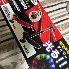 子供用キックボード