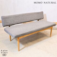 MOMO natural(モモナチュラル)のBRICK(ブリック...