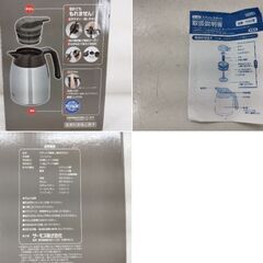 未使用 THERMOS サーモス ステンレスポット THV-1001 1.0ℓ /HJ-0445 2Fの画像