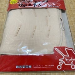 アップリカ　汗とりマット