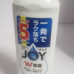 訳アリ品　JOY 　W除菌　詰め替え用　約５回分　②