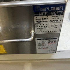 マルゼン　業務用フライヤーの画像