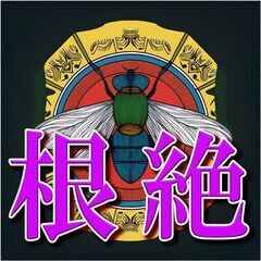 🌟【短期×簡単作業】倉庫軽作業スタッフ募集！✨の画像