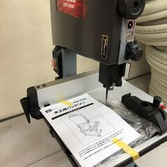 SK11 木工用バンドソー SWB-300W