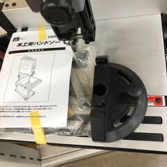 SK11 木工用バンドソー SWB-300Wの画像