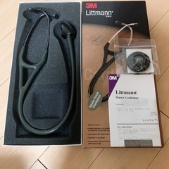 3M Littmann Master Cardiology 聴診器