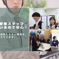 【未経験OK×機械オペレーター】交替勤務で高収入！シンプル作業で手に職つける！の画像