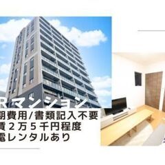 【未経験OK×機械オペレーター】交替勤務で高収入！シンプル作業で手に職つける！の画像