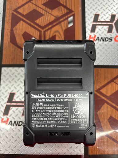 【未使用品】マキタ　バッテリー　BL4040　40Vmax　4.0Ah　２個セット　【ハンズクラフト熊本けやき通り店】