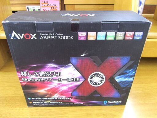 新品未使用 AVOX Bluetooth 【スピーカー】 ASP-BT300DK 音あわせて変化するLEDイルミネーション 札幌市手稲区