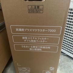 SHARP 加湿空気清浄機の画像