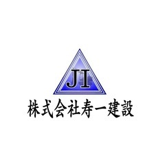 月給32万5千円〜、長期の希望の方のみ☆