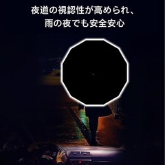 【新品】ワンタッチ 自動開閉 折り畳み傘の画像