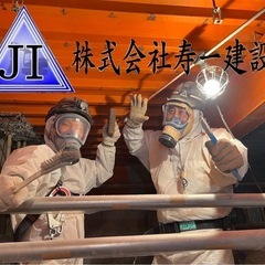 月給32万5千円〜、長期の希望の方のみ☆の画像