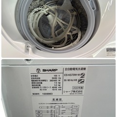 NO.2238【2020年製】SHARP シャープ 全自動電気洗濯機 ES-KS70W-W 7kg 家電 中古の画像