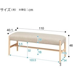 ダイニングベンチの画像