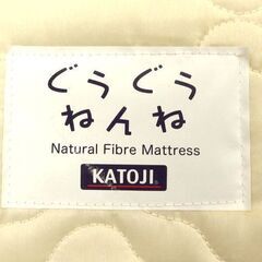 KATOJI ぐうぐうねんね マットレス ミニサイズ ベビーマットレス カトージ ☆ 札幌市北区屯田の画像
