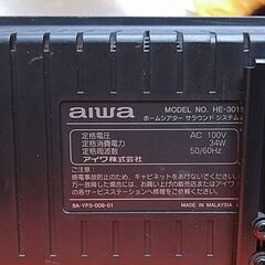 【大迫力のアンプ内蔵　サウンドバー】ウーファー、フルレンジ内蔵 _2 現品管理番号：s0303_005wの画像
