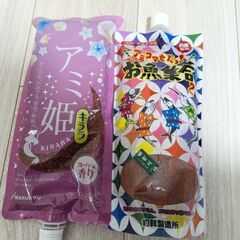 アミエビ　アミ姫　撒き餌　釣り餌