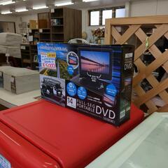 14型フルセグ付ポータブルDVDプレーヤー/車載バッグ付/動作確...