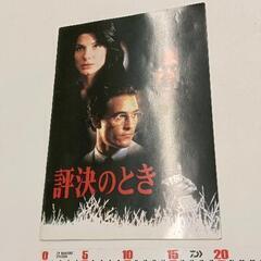 0303-322 映画パンフレット