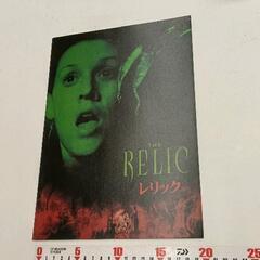 0303-327 映画パンフレット