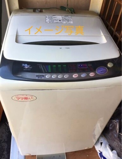 洗濯機 MITSUBISHI 三菱 MAW-70LP