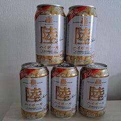 🩵おまけつき🩵陸ハイボール🩵７％　５本