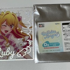  【タイトーくじ　【推しの子】　White Angel】Ｄ賞ルビーの画像