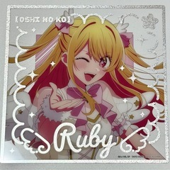  【タイトーくじ　【推しの子】　White Angel】Ｄ…