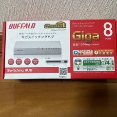 バッファロー　ギガスイッチングハブ　新品未使用