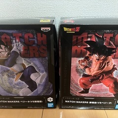 【値下中】ドラゴンボールZ　MATCH MAKERS　 孫悟空 ...