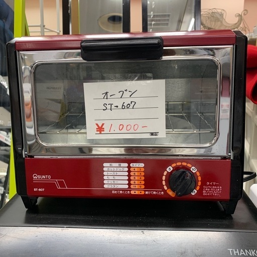 オーブン　ST-607\n