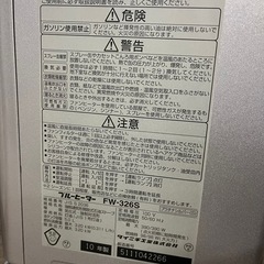 ダイニチ　ブルーヒーター/木造9畳コンクリート12畳/の画像