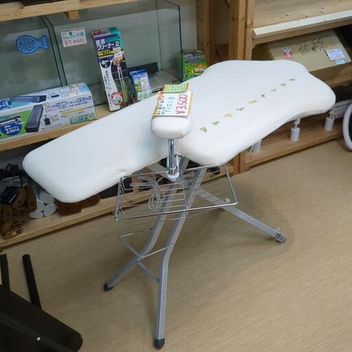 高さ調整可能！アイロン台/コンパクト収納【浜村鹿野温泉ICから3分 買取本舗 宮本リサイクル 営業時間9～19時 定休日水曜のみ←連絡できませんm(_ _)m】