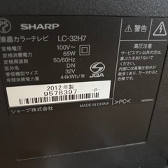 32インチ　テレビの画像