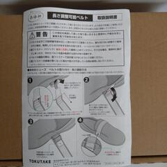 　介護用シューズの画像