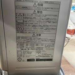 ダイニチ　ブルーヒーター　石油ファンヒーター/木造9畳コンクリート12畳/の画像