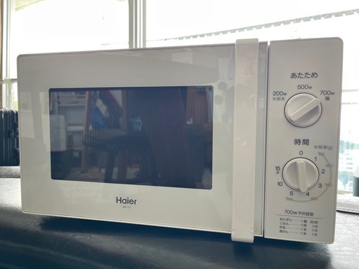 （取引き中）電子レンジ
