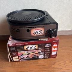 イワタニのカセットコンロ　やきまる