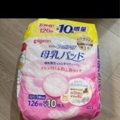 ムーニー　テープM  紙おむつ、母乳パッドの画像