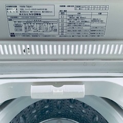 ✅ヤマダ電機洗濯機✅ ✅YWM-T60A1✅の画像