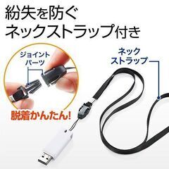 USBメモリネックストラップ　20個の画像