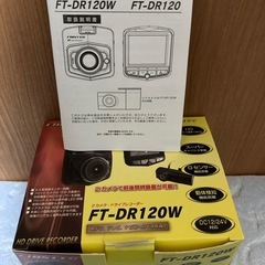 ドライブレコーダー