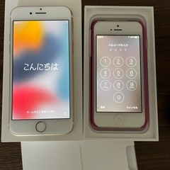 iPhone7とiPhon5セット