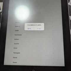 第三世代iPod 